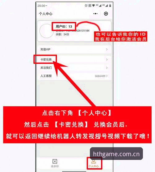 hth移动版 深度揭秘hth移动版:新手必读的注册登录全攻略